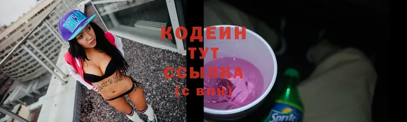 Codein Purple Drank  где продают наркотики  Искитим 